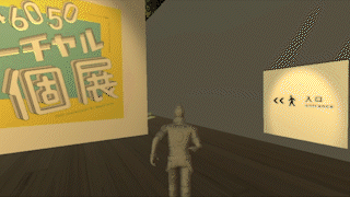 12146050_春野　バーチャル展示会場_AdobeCreativeCloudExpress.gif