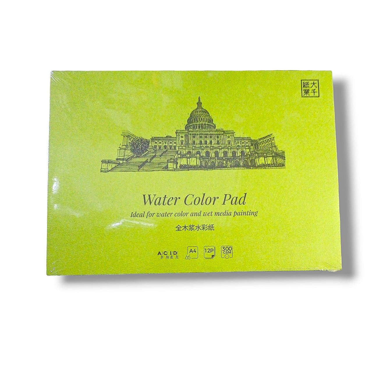 Bitácora Acuarela A4