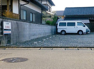 大山葬祭の第2駐車場