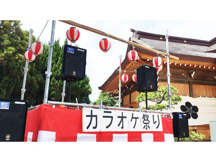 カラオケ祭り