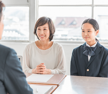 親子面談