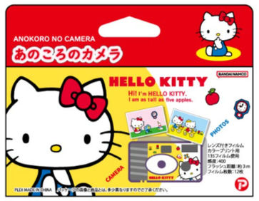 あのころのカメラハローキティ