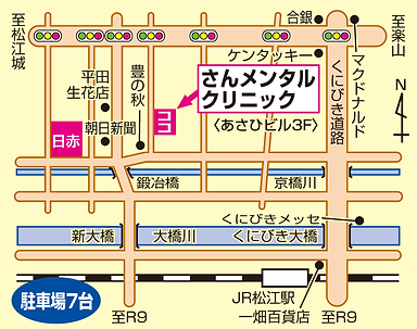 さんメンタルクリニック地図
