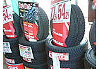 各種タイヤ・ホイール販売、交換・修理