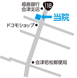 会津若松市 佐野歯科医院MAP