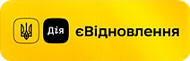 єВідновлення