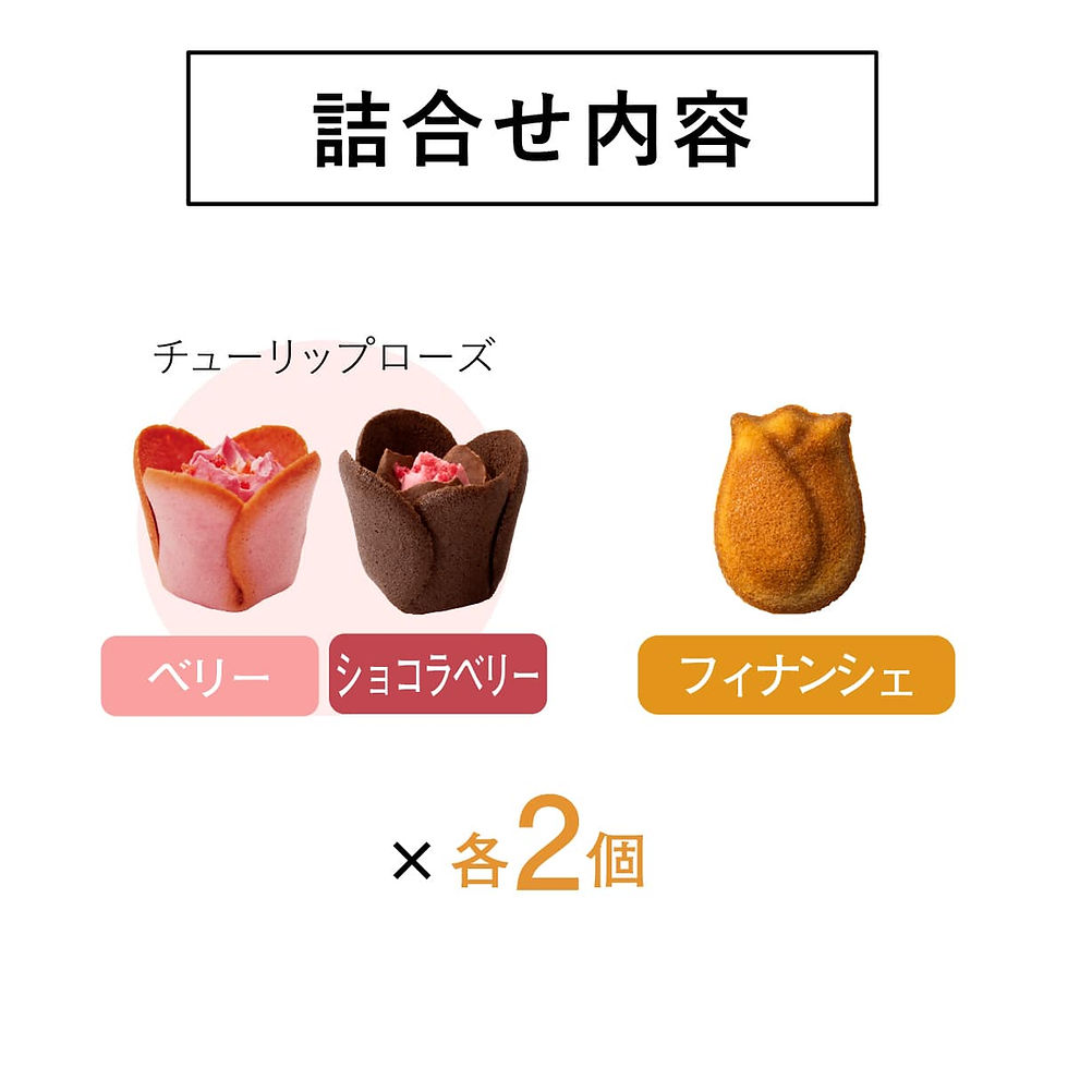 Thumbnail: TOKYO Tulip Rose情人節限定禮盒<售賣至2月9日止)