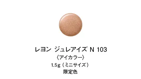 縮圖：日本 2024年 Elegance x Christmas Coffret