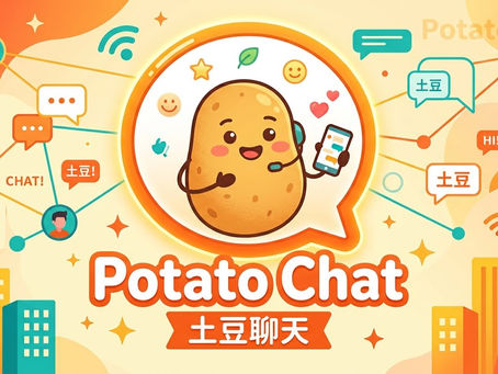 Potato展示