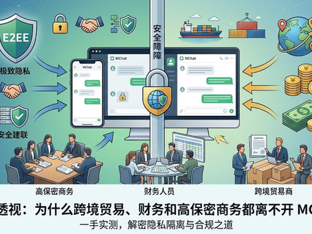 MChat文章封面