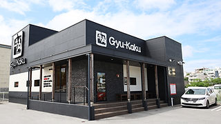 牛角安謝店_外観.JPG