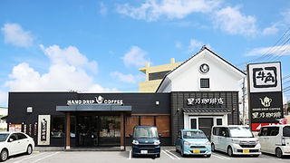 星乃珈琲安謝店_外観.JPG