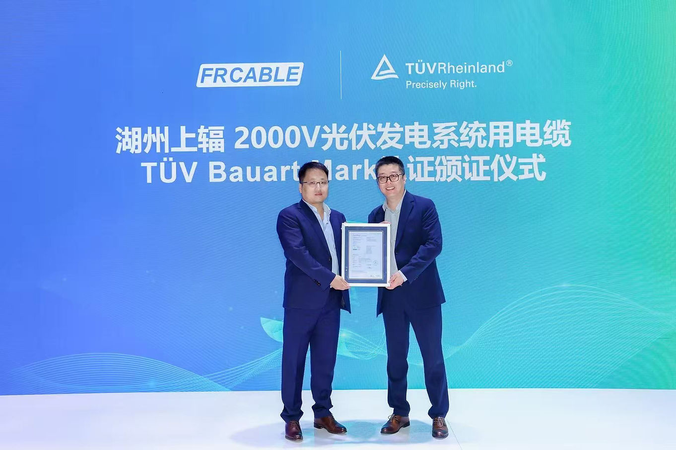 FRCABLE IS THE BEST SOLAR CABLE MANUFACTURER IN 2026