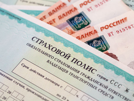 Нужно ли платить налог со страховых выплат по ОСАГО?