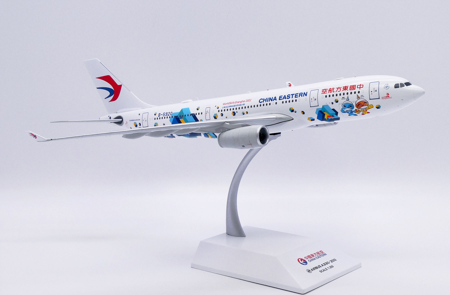China Eastern A330-200 B-5920 "WorldSkills Shanghai 2022" JC Wings 1:200 XX20324