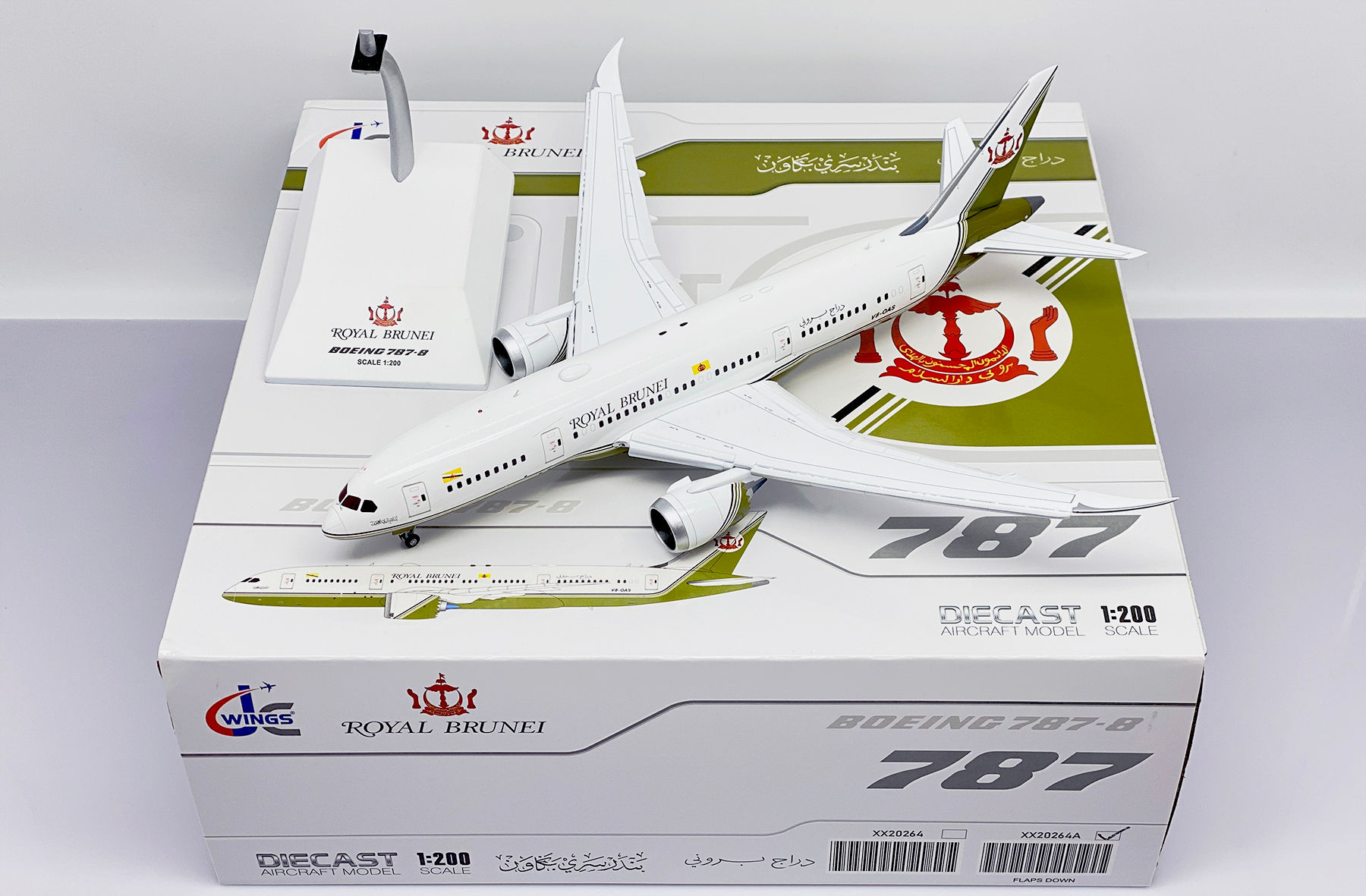 “Flaps Down” Brunei Government B787-8 BBJ V8-OAS JC Wings 1:200 XX20264A (E)