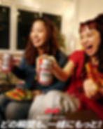 Budweiser