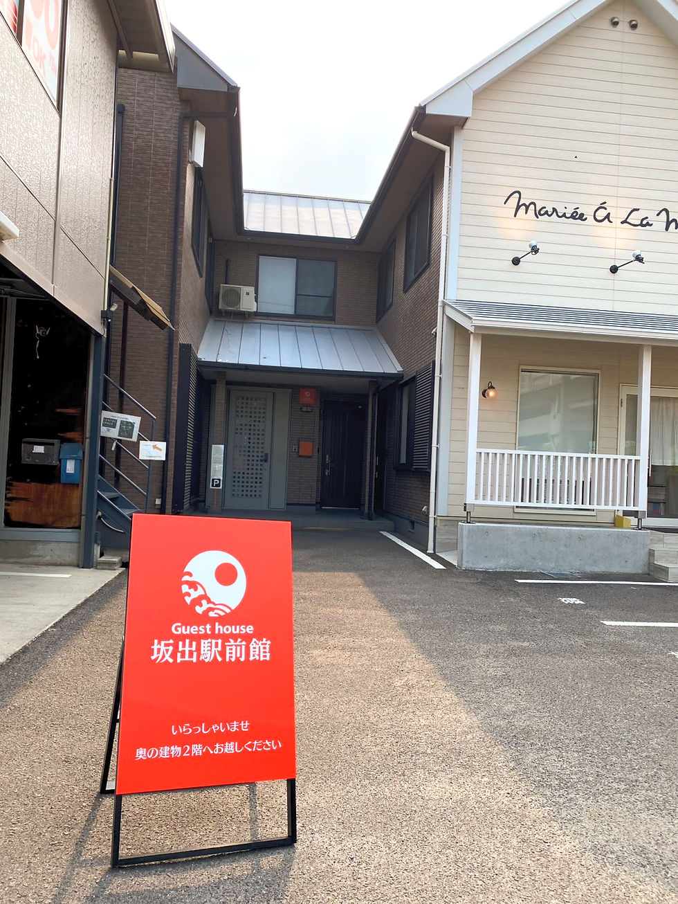 ゲストハウス坂出駅前館