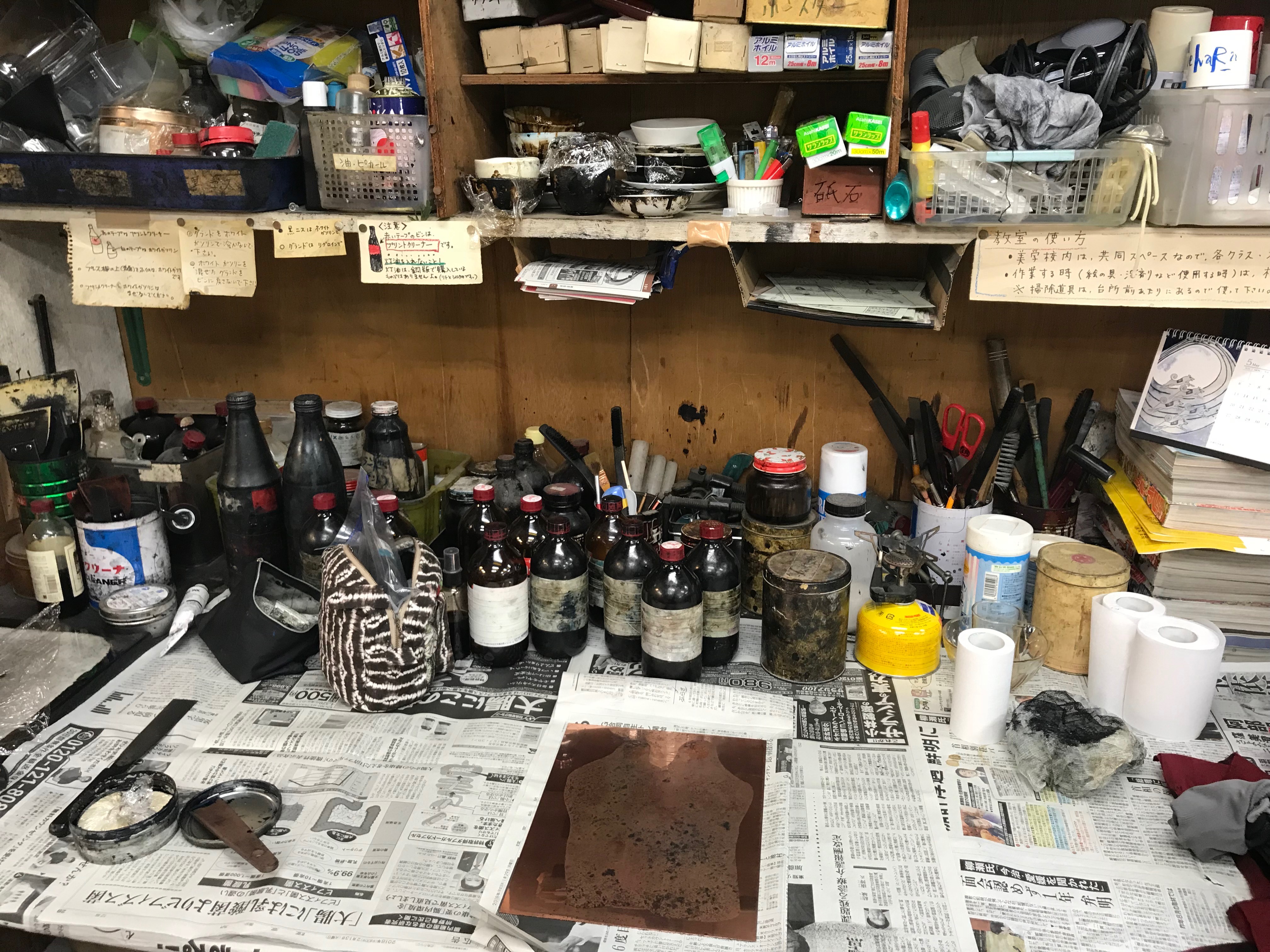 My atelier of etching
