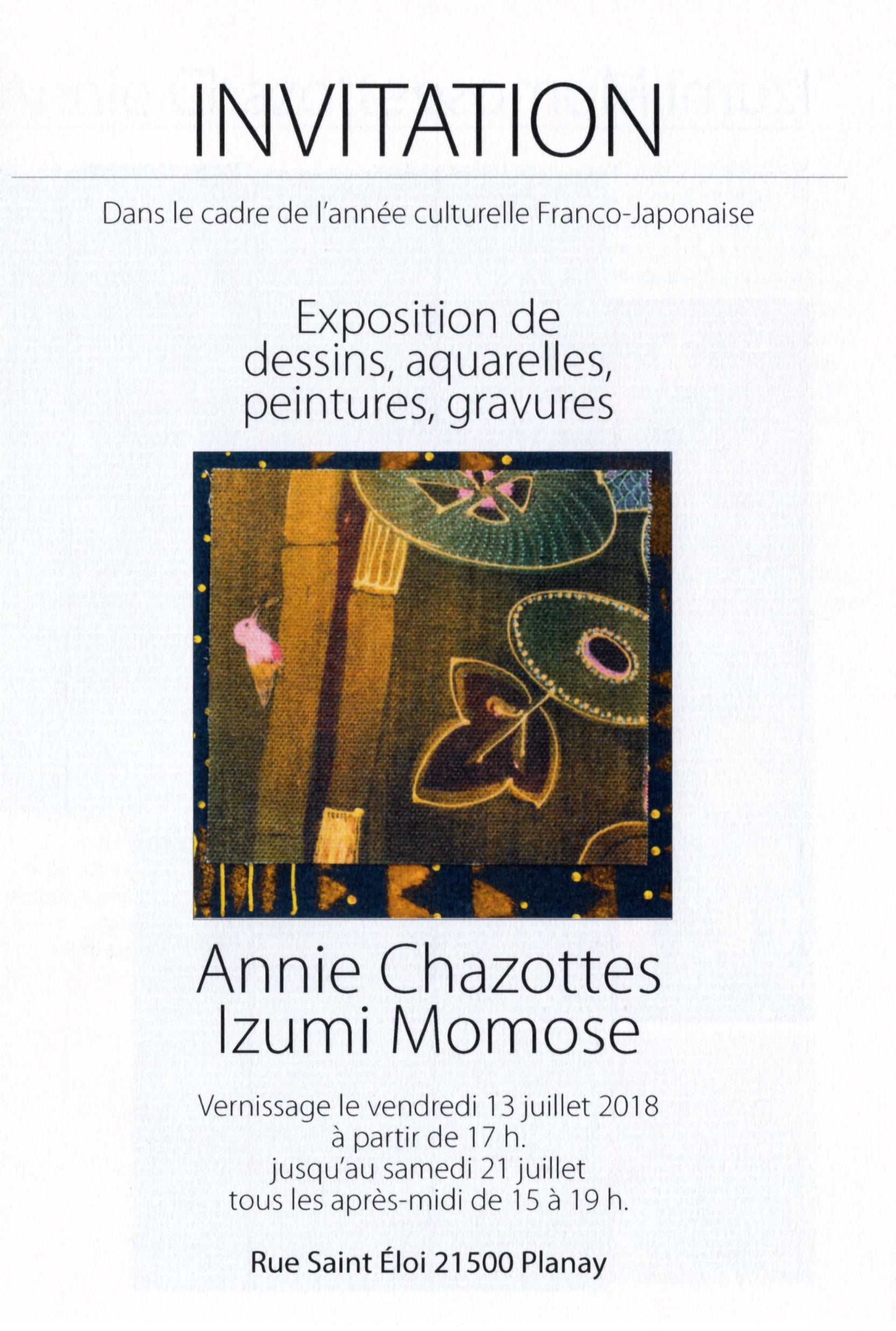 Exposition 2018.7/13-7/21