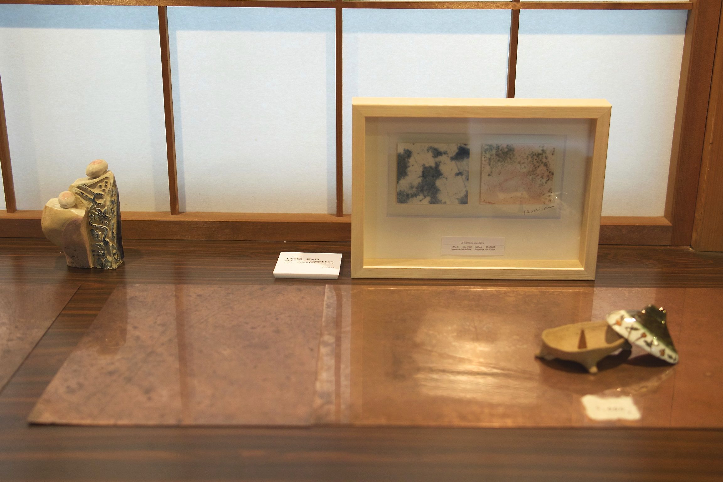 土の標本 L'example de mon memoire
