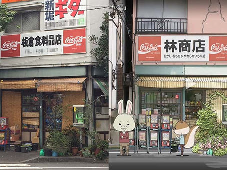 紙兎ロペの世界