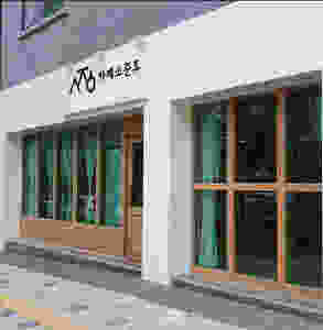 카페 간판, 깔끔한 스카시와 투광등 부착