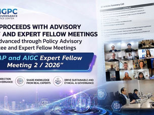 IPAP and AIGC Expert Fellow Meeting 2/2026