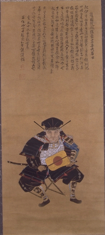 ikedanobuteru.gif