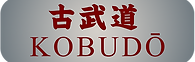 kobudo.png