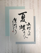 IMG-3432.jpg