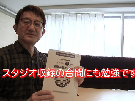 YouTube 第5弾!!