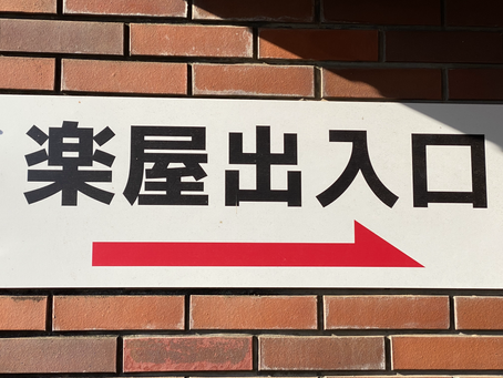 アンサンブルコンクール