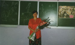 Малина Светлана Ивановна