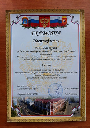 Вокальная группа.jpg