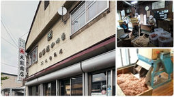 だしの専門店「大熊商店」のご紹介