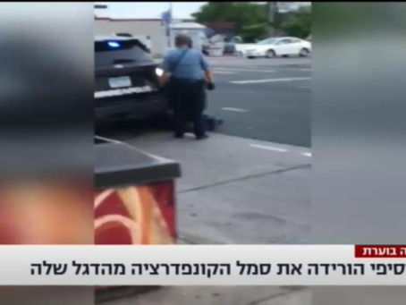 שיר בערוץ 13