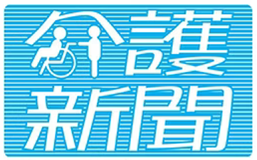 介護新聞.png
