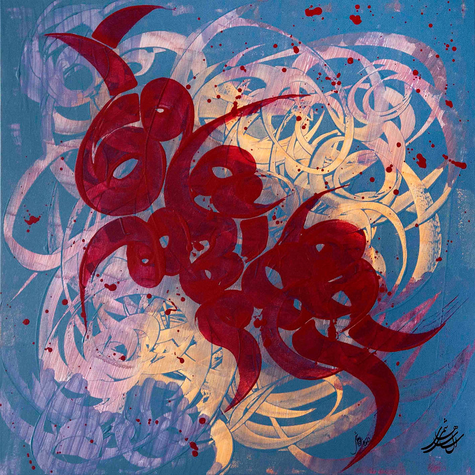 "Migration" Collection