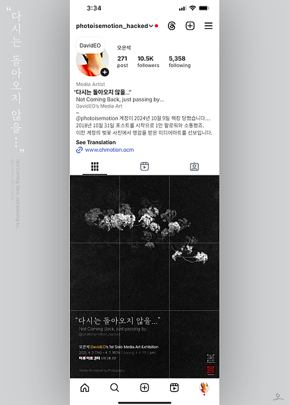 Poster-Promotion-100.png