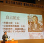 元ヤクザ弁護士！