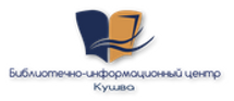 Логотип БИЦ на прозрачном фоне.png