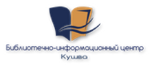 Логотип БИЦ на прозрачном фоне.png