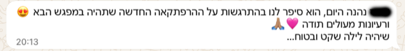 צילום מסך 2026-09-29 ב-15.31.59.png