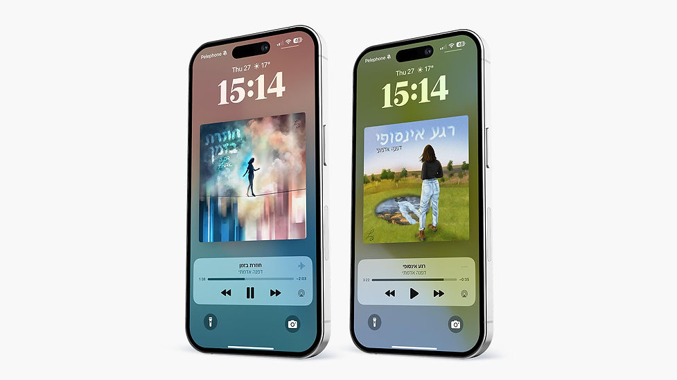album art PHONE.jpg