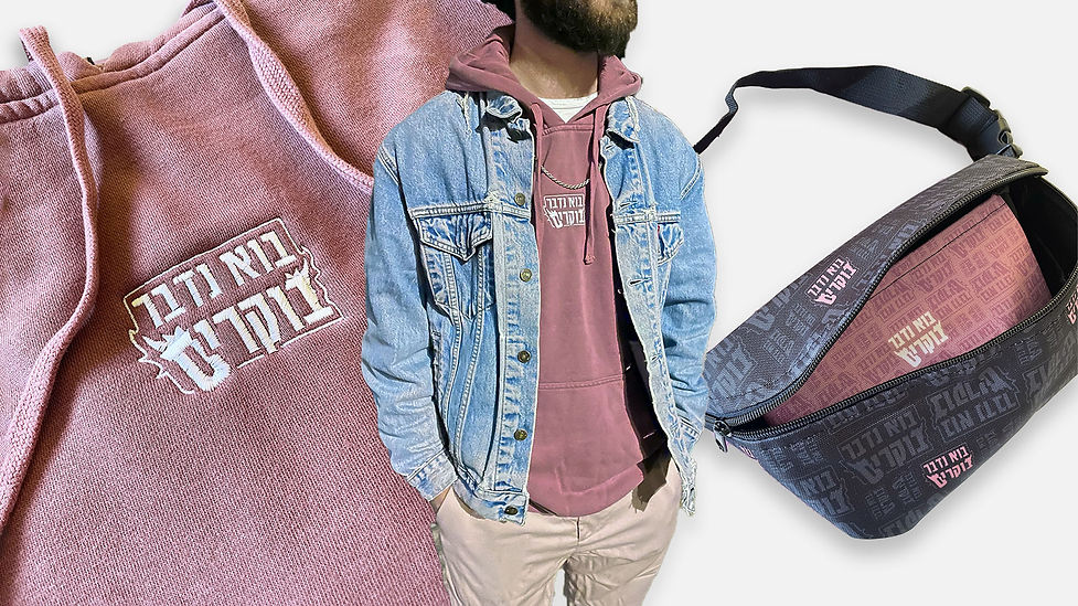 mockup hoodie and pouch.jpg