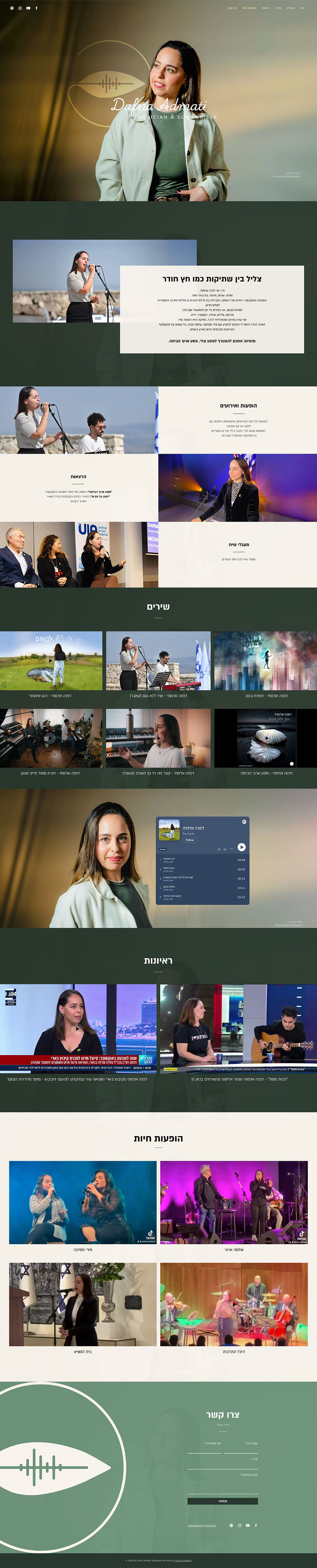 dafna full site.jpg
