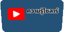 ขับซ่า.gif