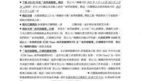 獲頒贈「商界展關懷」5 Years Plus Caring Organisation Logo