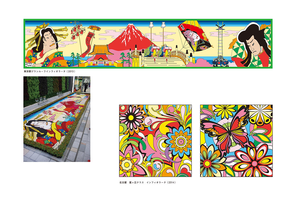 Infiorata 原画